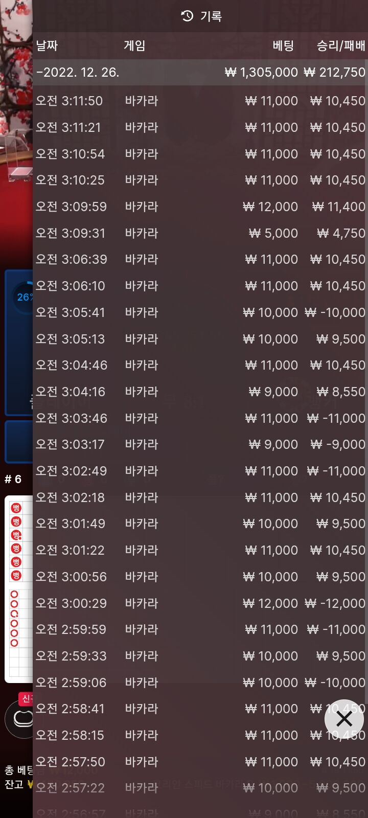 FM.바카라후기2.(0)