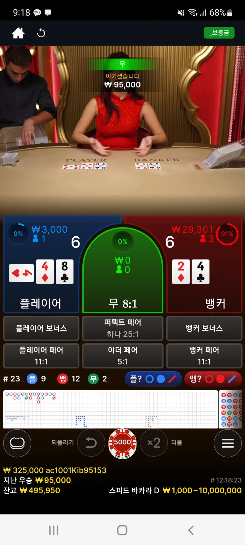 에볼 후기(0)