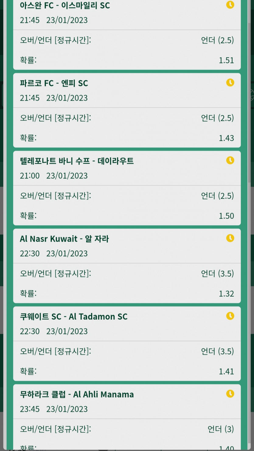 뱃위즈후기(0)