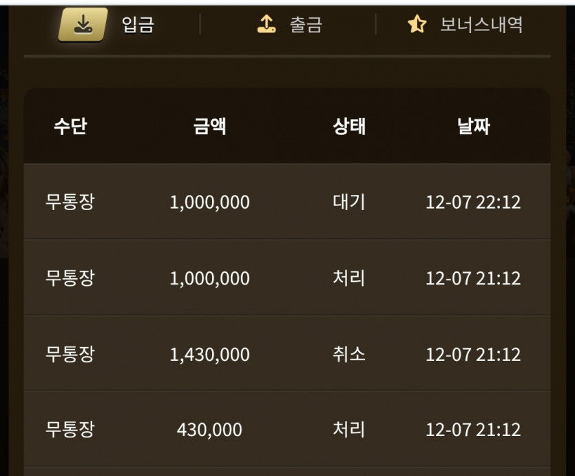 아리아 에볼 마지막 까지 득득 출금ㅅㅅㅅ(1)