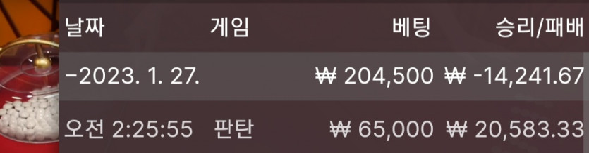 1/27 바둑알(3)