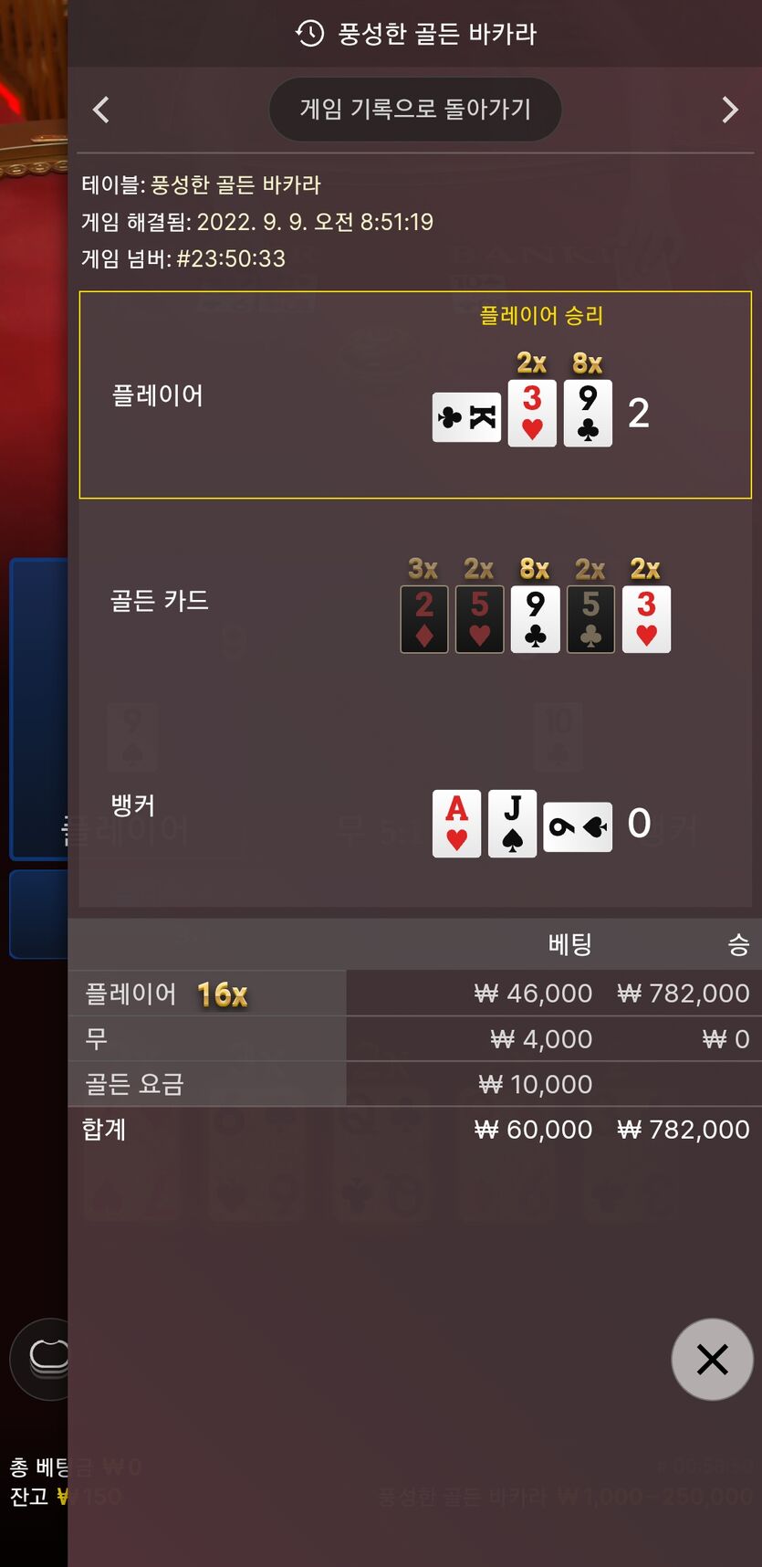 에볼 후기(0)