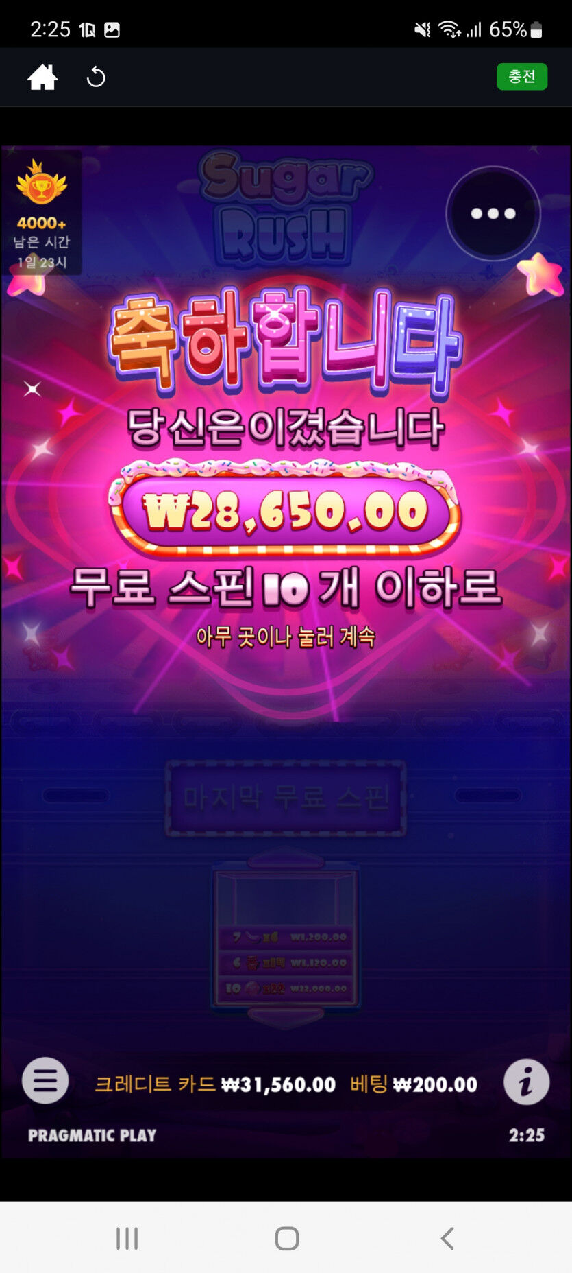 슬롯후기(0)