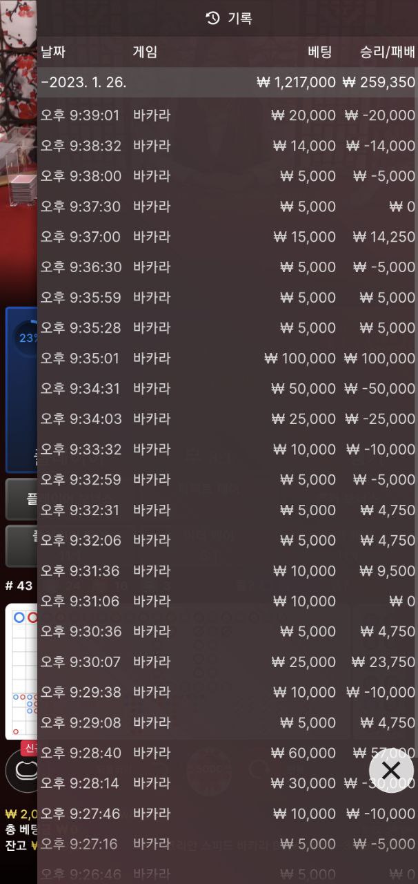 에볼후기 20입 50환(0)