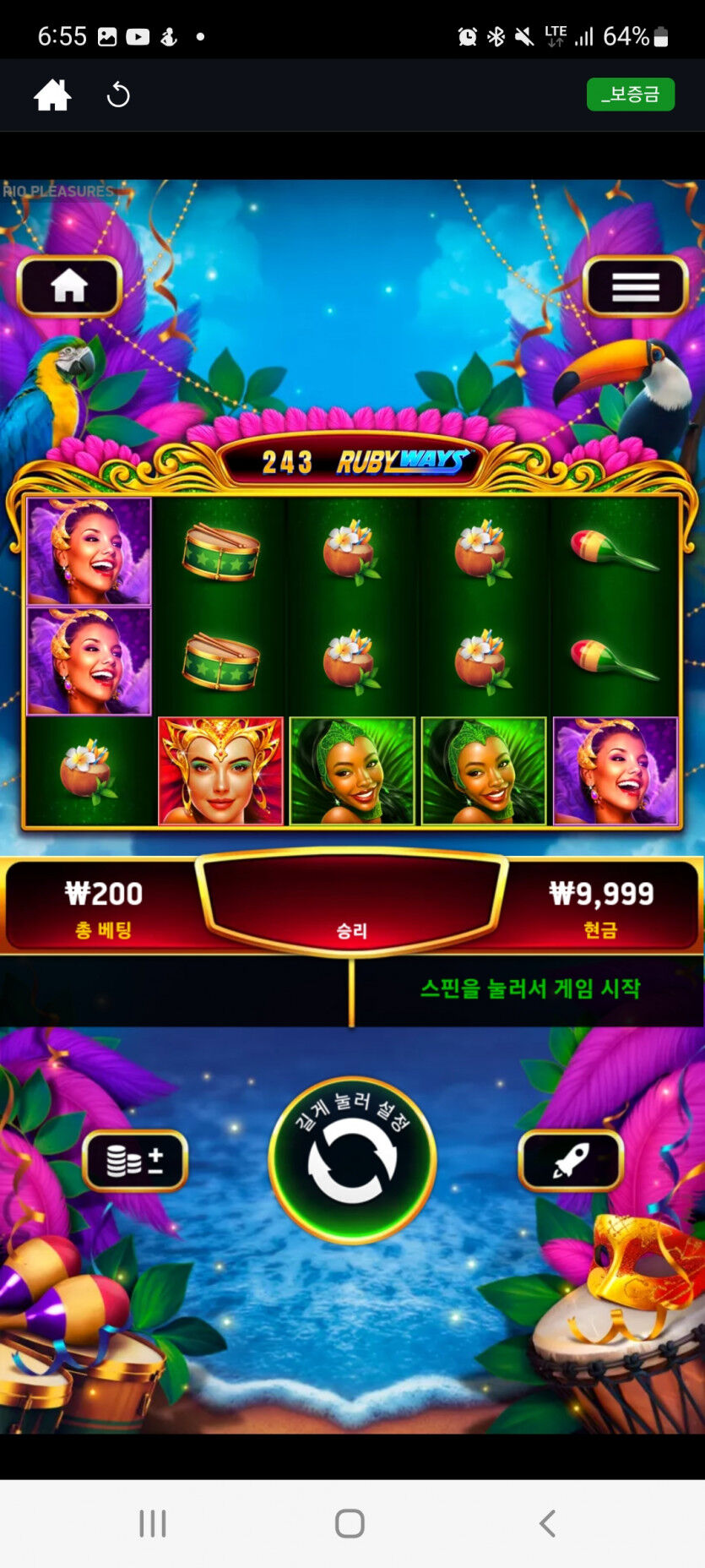 뱃위즈슬롯후기(0)