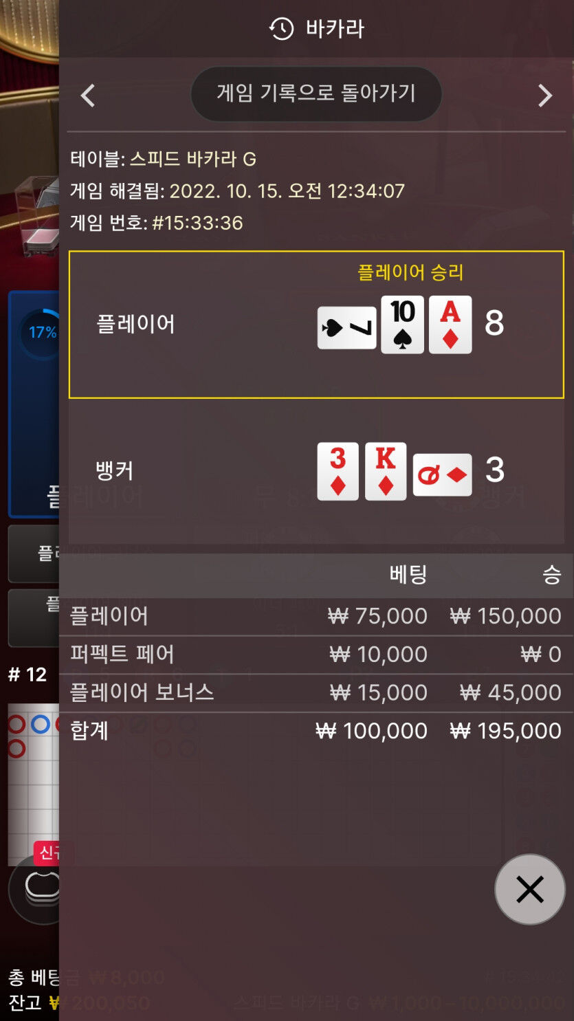 에볼후기(1)