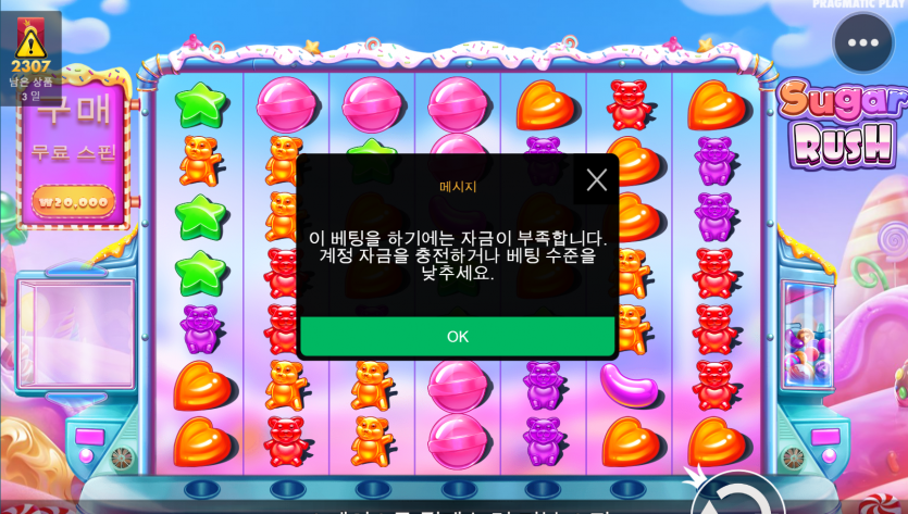 슬롯 후기(0)