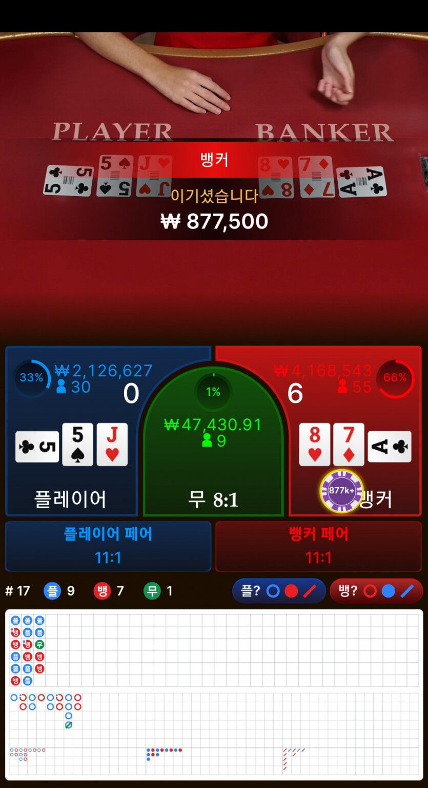 좋은예시2 승부벳성공(1)