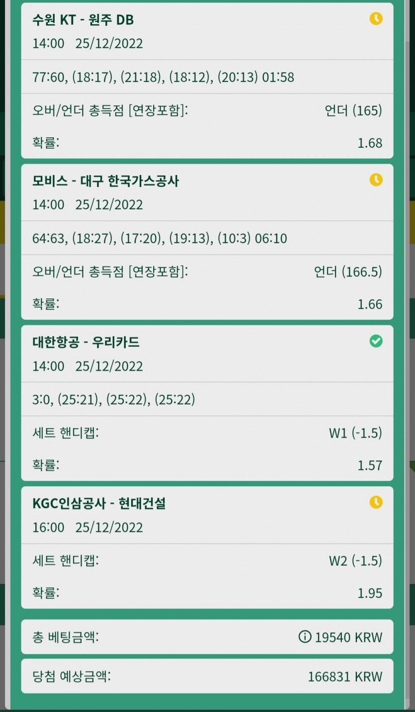 뱃위즈후기(0)