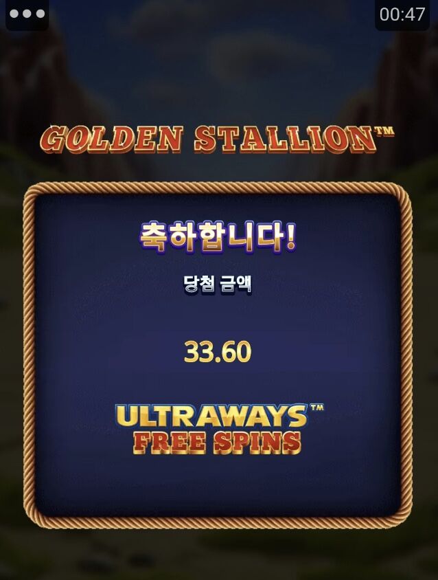 아니......프리스핀 처음걸렸는데..(1)