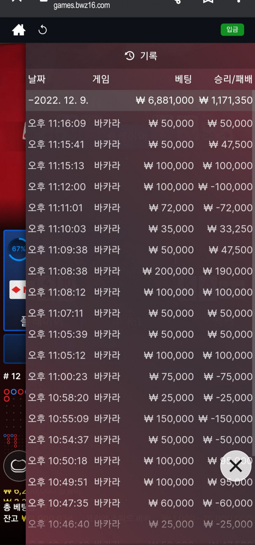 간만에 에볼후기(0)