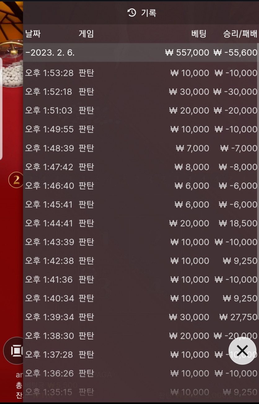에볼 카지노후기(0)