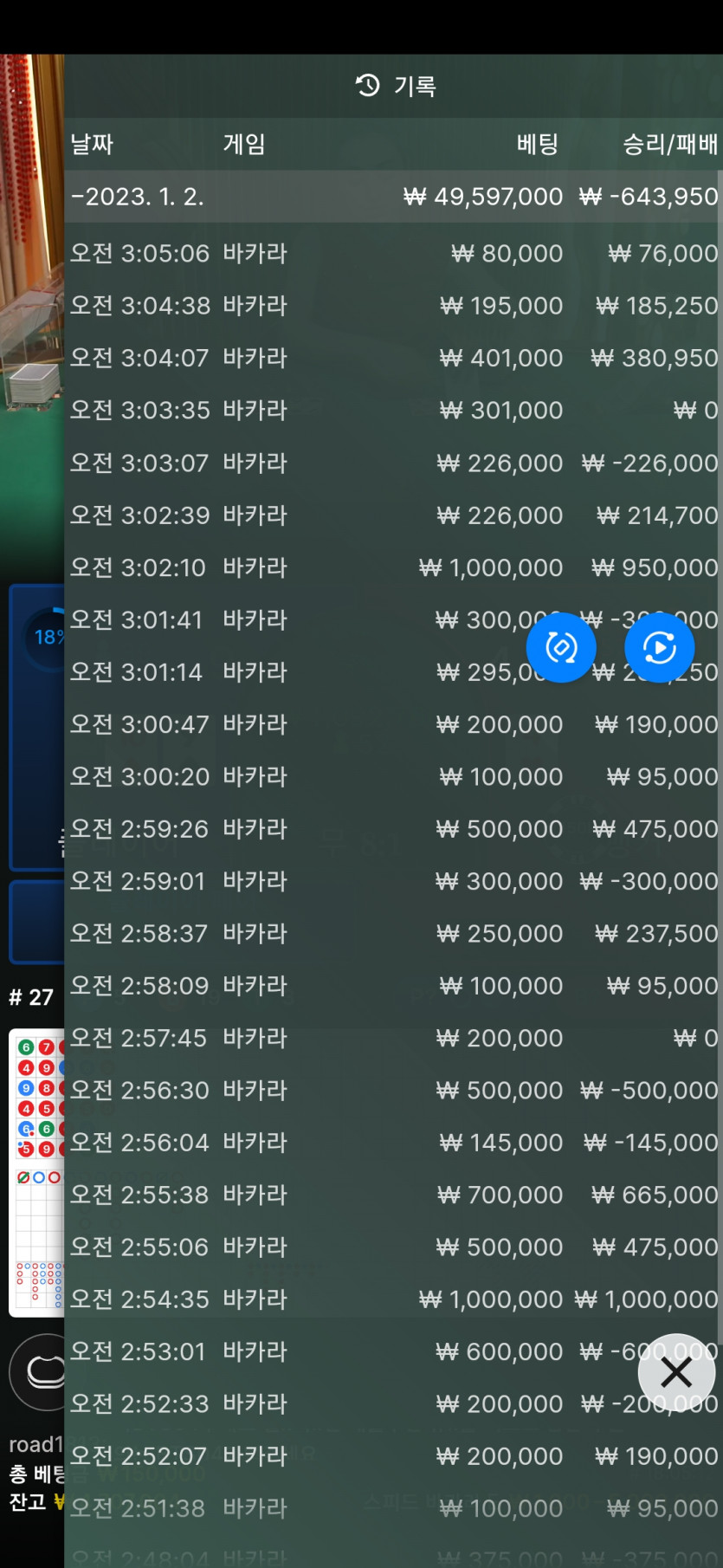 이제 시작시드는 항상 200~350으로 하려구요 ...(0)