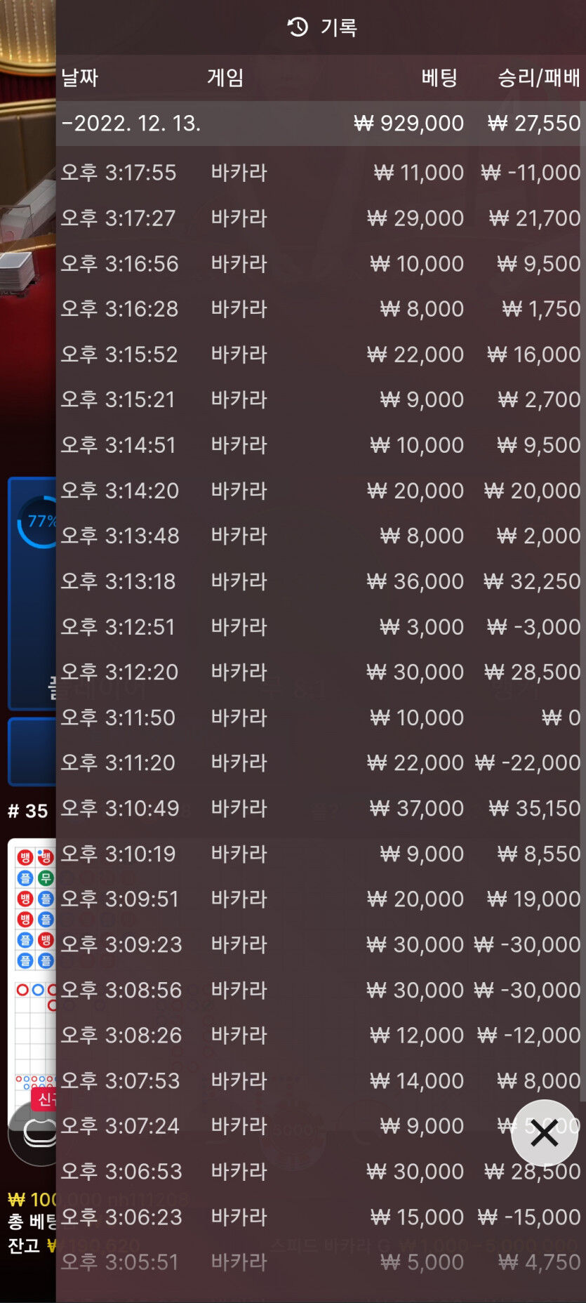 아리아후기(2)