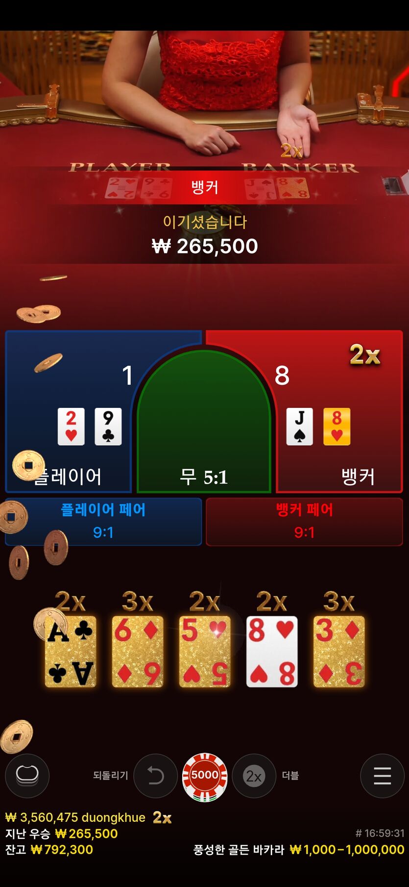 90죽고 쉽지않네요 ㅜㅜ쌓인포인트12만으로 다시시작 ㅜ(1)