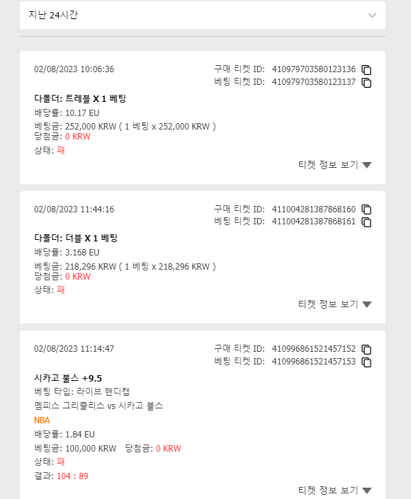 핑카후기이벤트(0)
