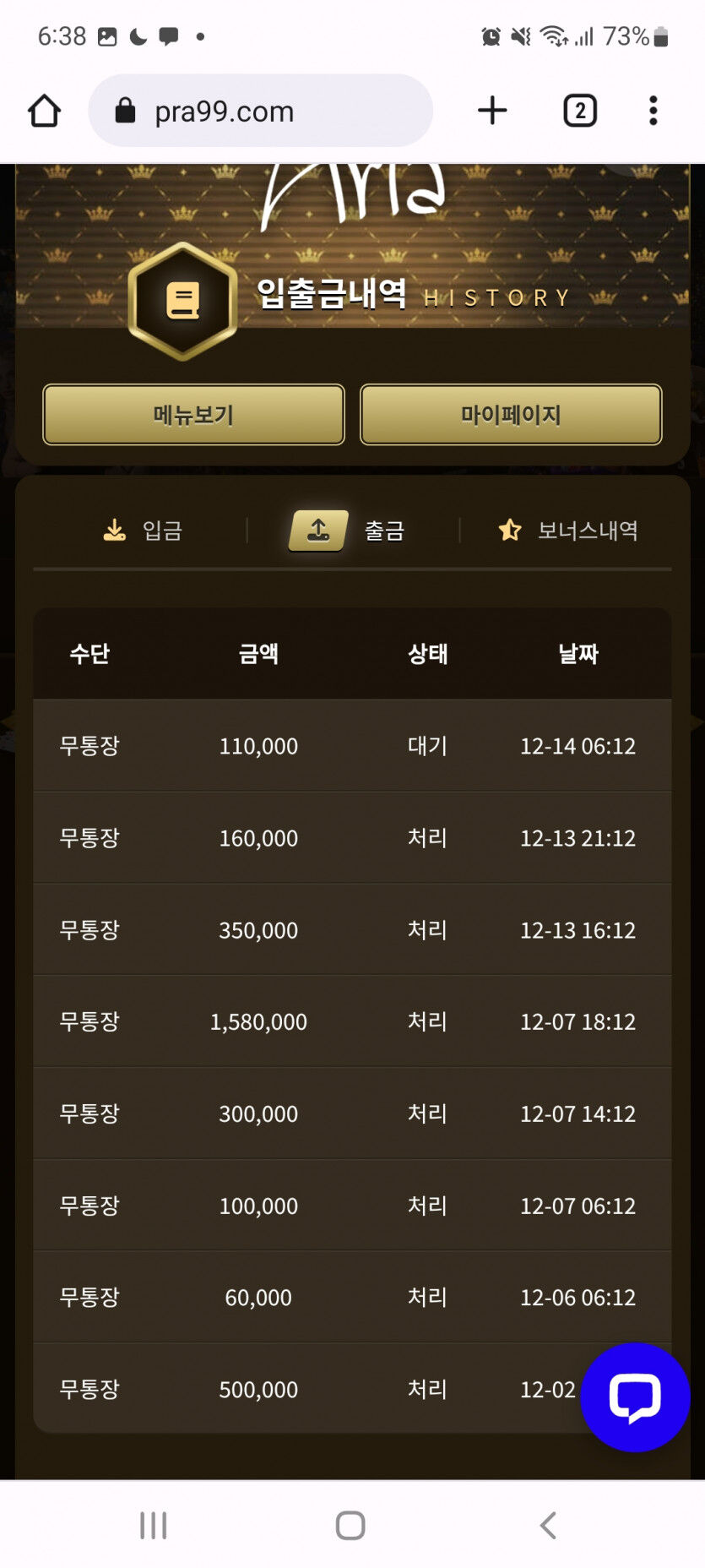 아리아에볼후기(0)