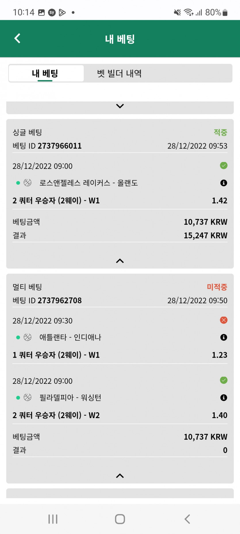 느바후기(0)