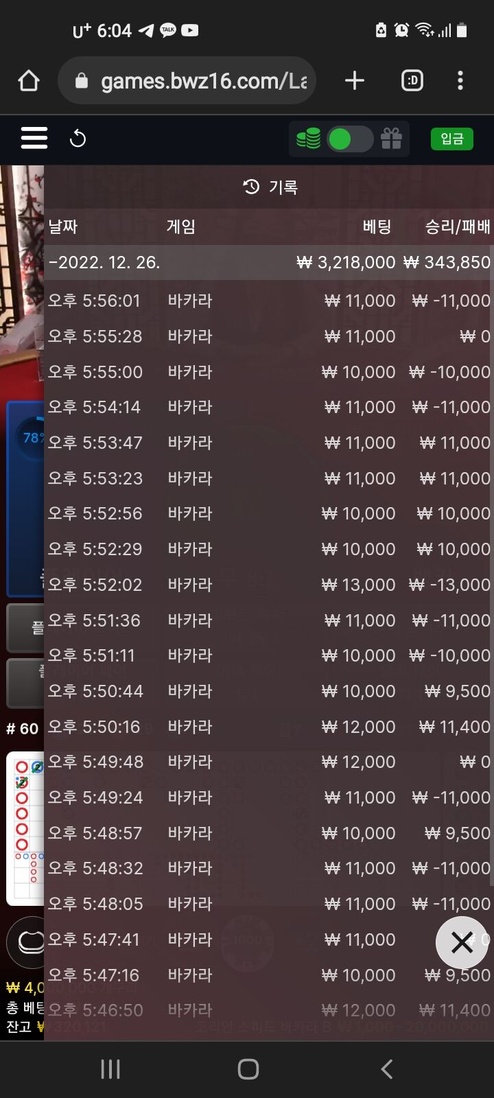 벳위즈.에볼후기ㅇㅇ~(0)