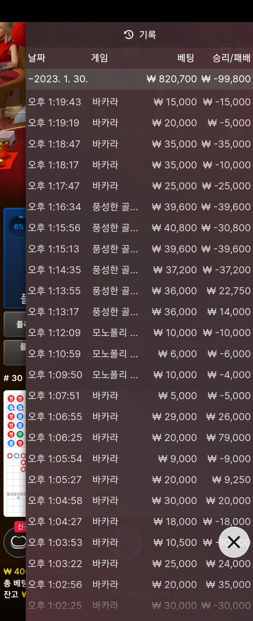 에볼 후기(0)
