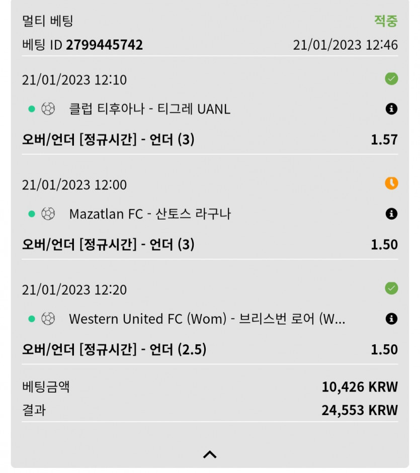 뱃위즈잡리그(0)