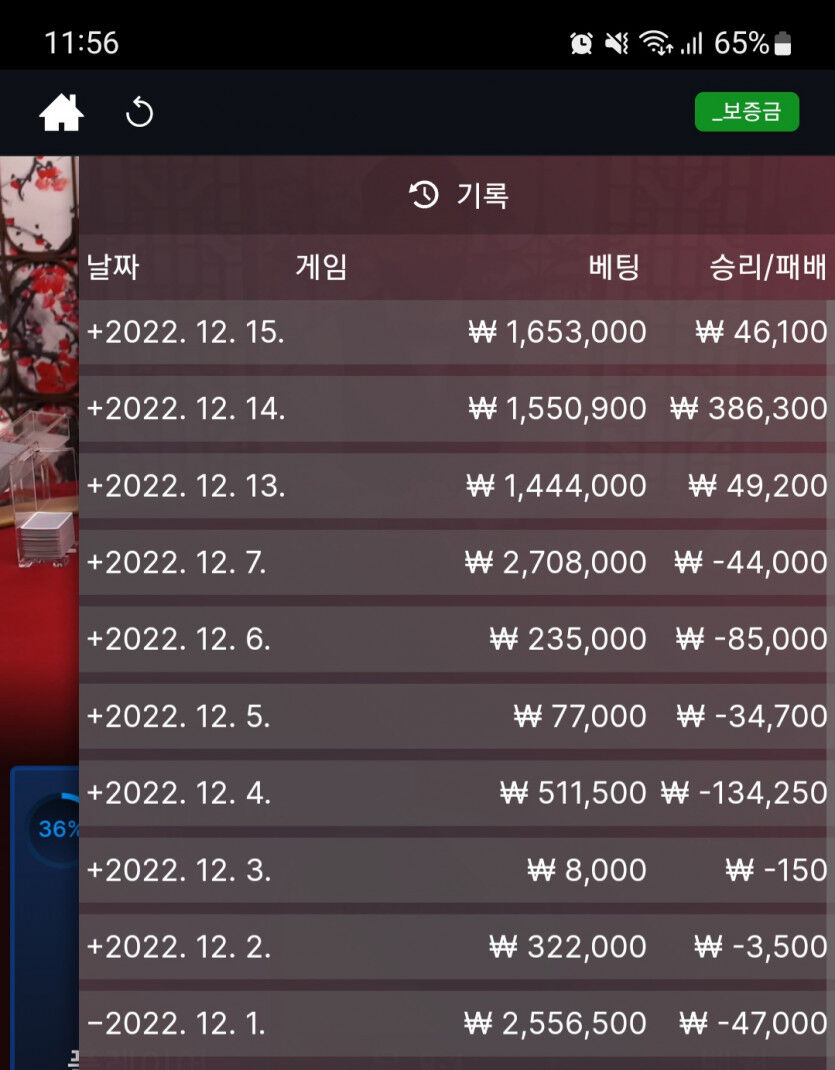 에볼후기(0)