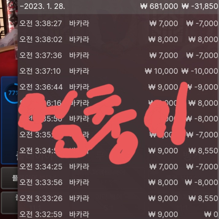 벳위즈 에볼.앤.스포츠 후기.(0)