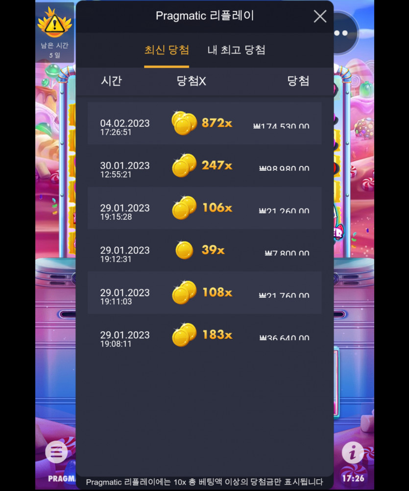K카지노 콤프 후기(+17)(0)