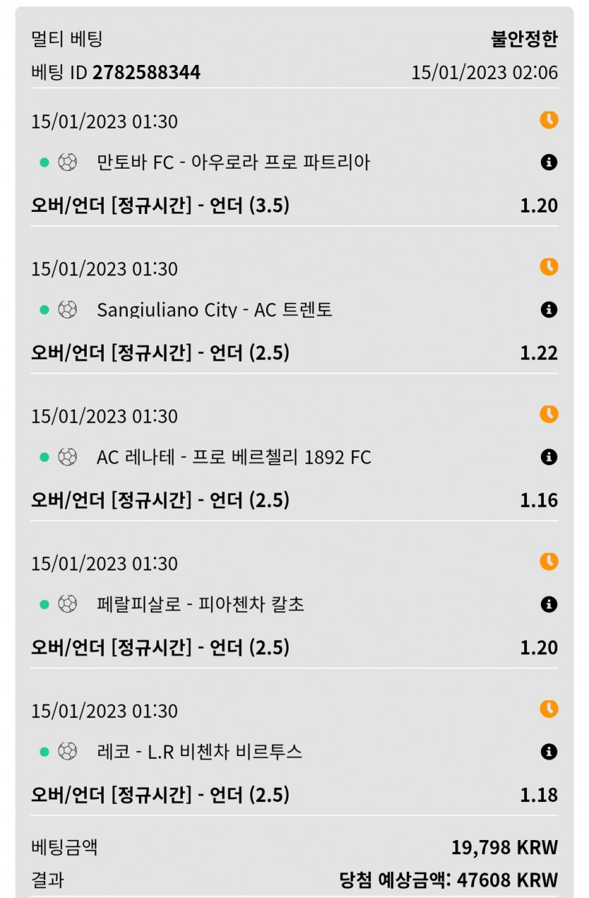 뱃위즈후기(0)