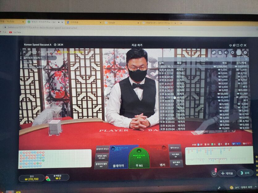 벳위즈 10출 2차전 결과(0)