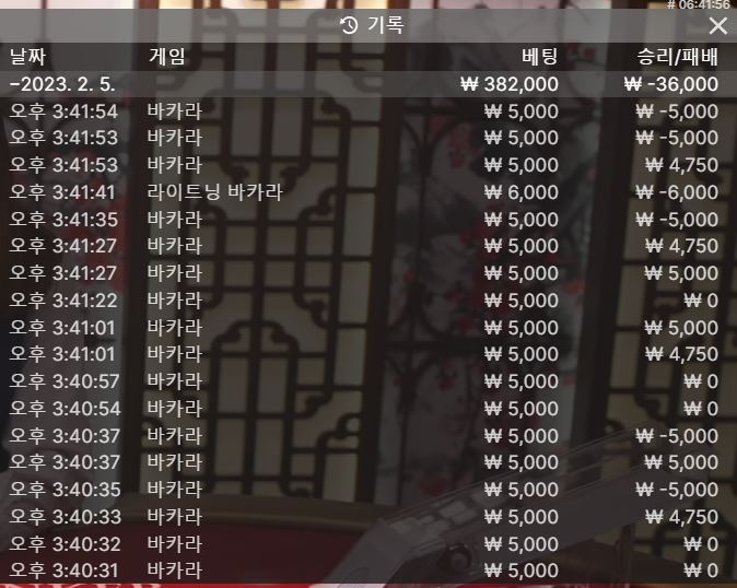 타이때문에 졌다.. ㅠㅠ(0)