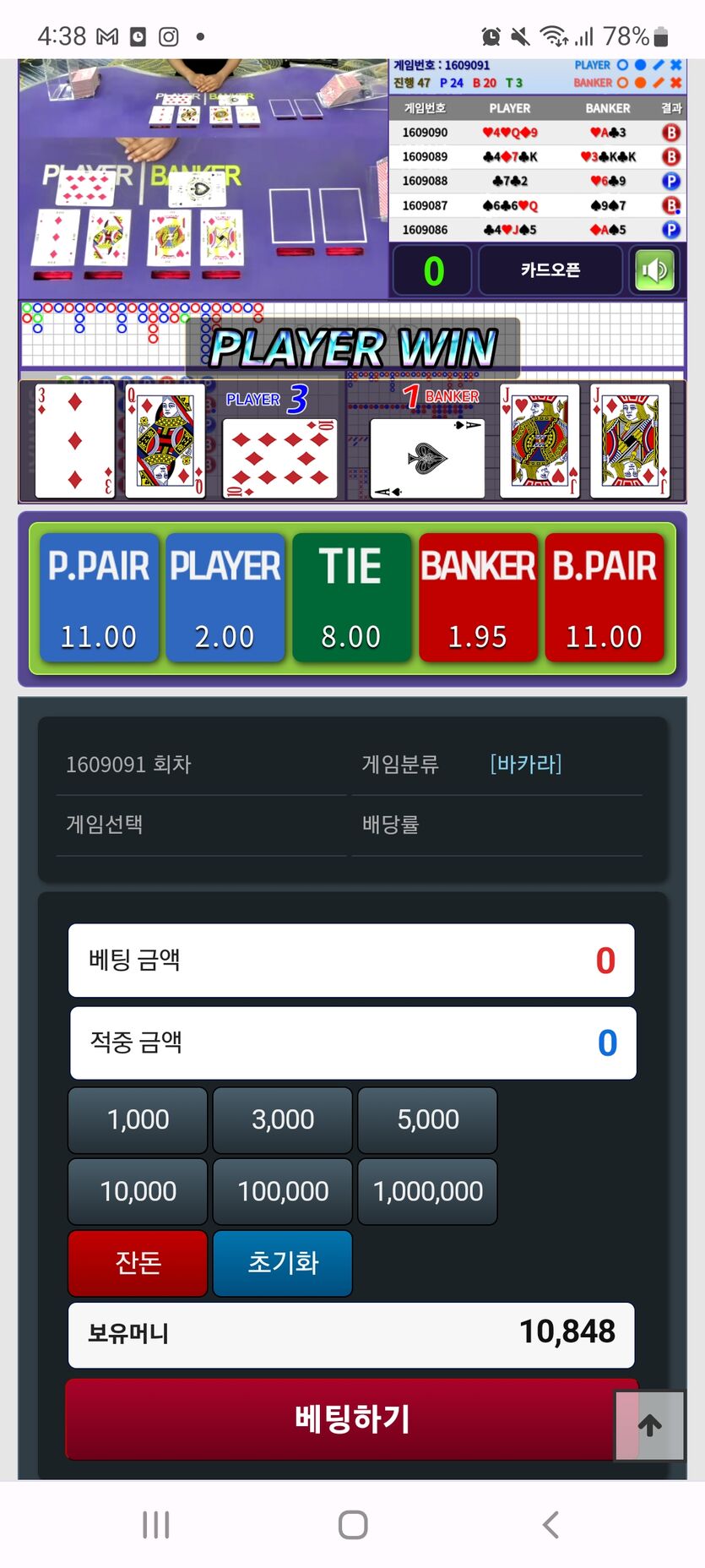 포바후기(0)