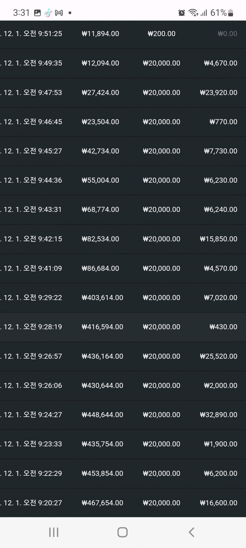뱃위즈 슬롯후기(0)