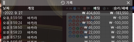 에볼 후기(0)