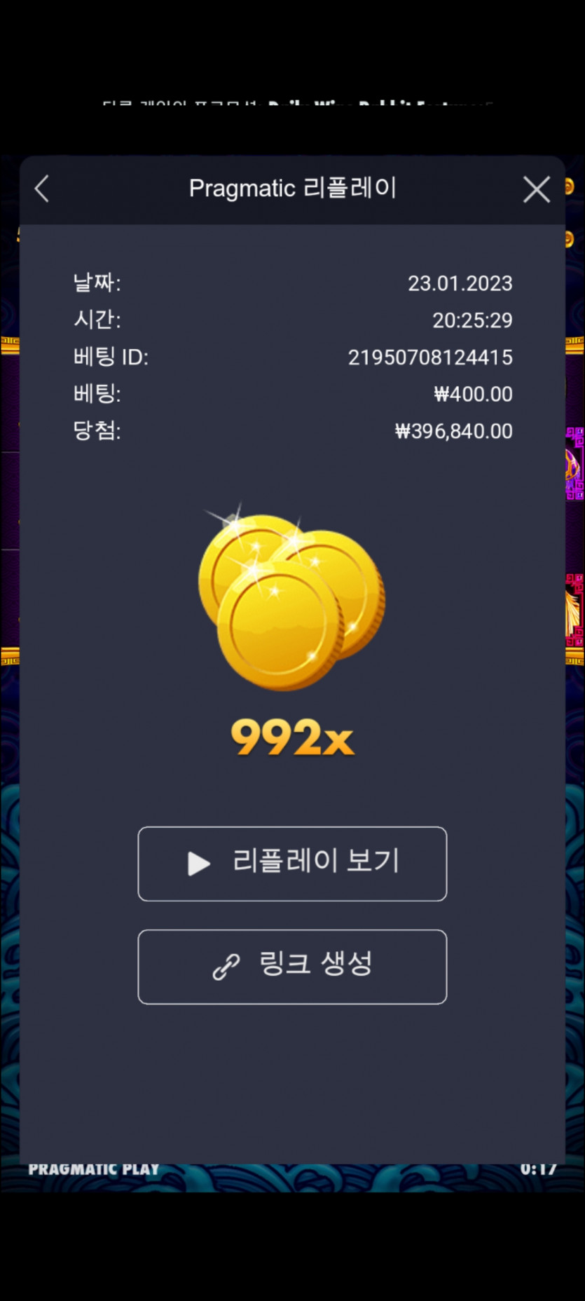 K카지노 슬롯 배당왕(0)