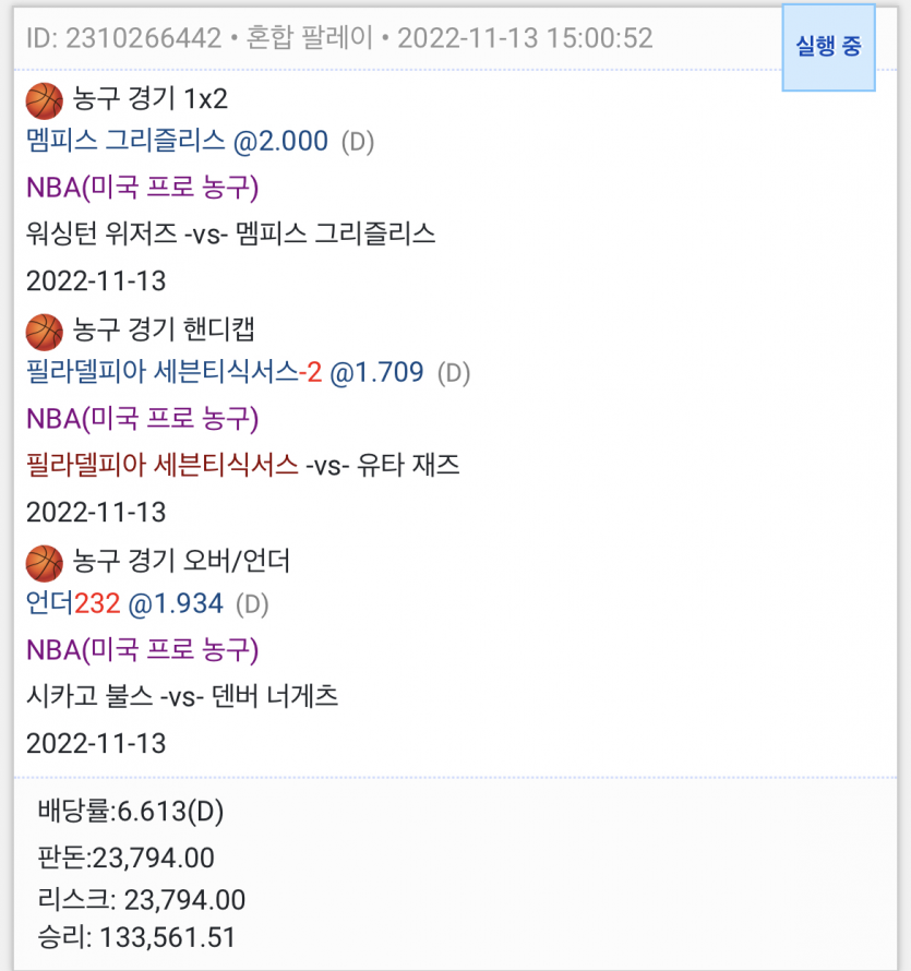 또또 한폴낙....그리고 느바도전!(1)