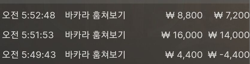 홈카지노 운세체크(0)