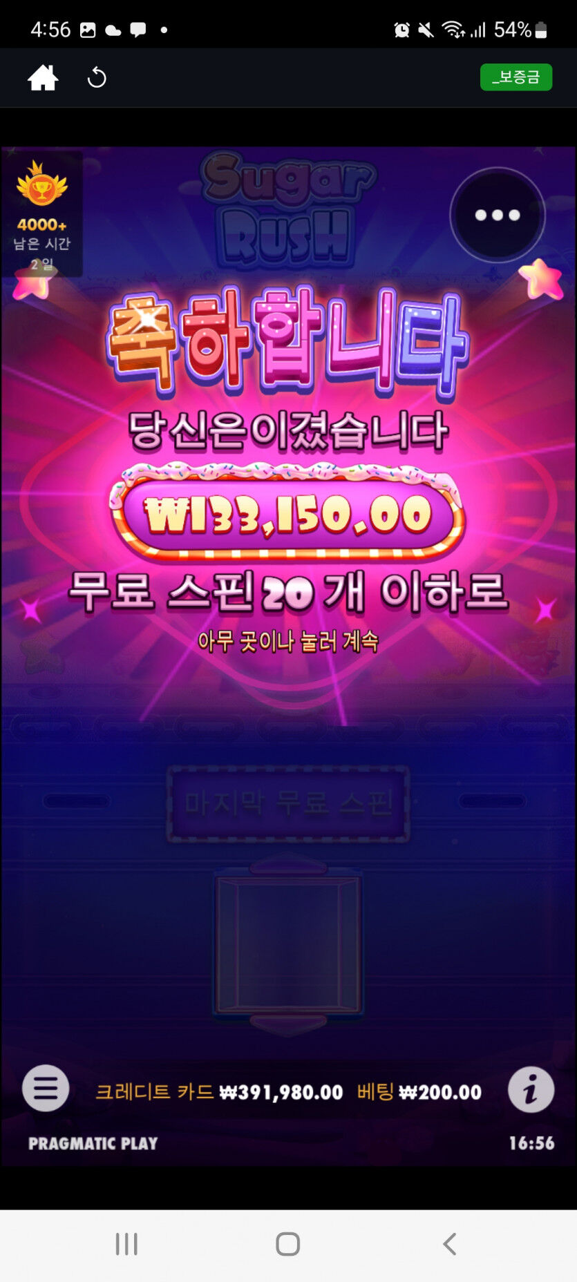 뱃위즈후기(0)