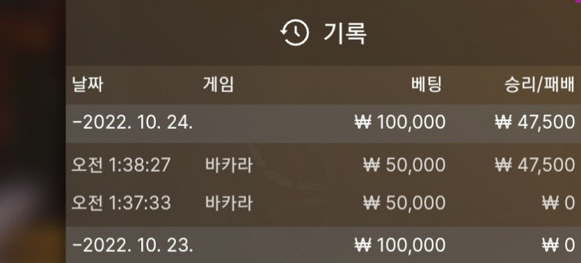에볼 후기(0)