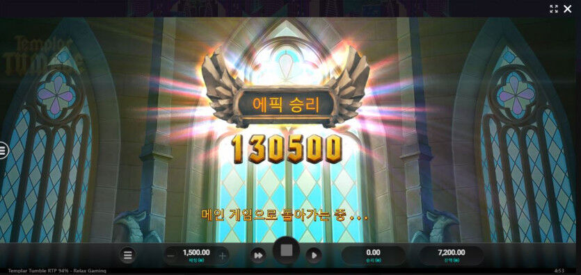 후.. 홧김에 슬롯 후기.(3)