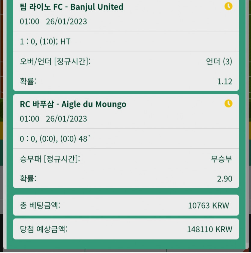 실시간후기(1)