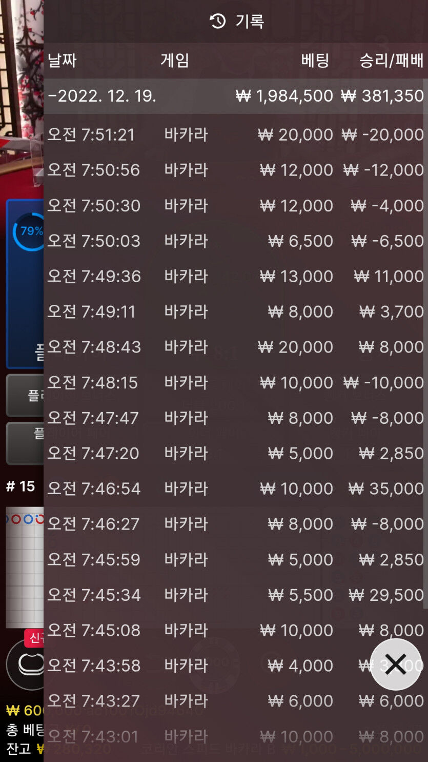 에볼후기(2)