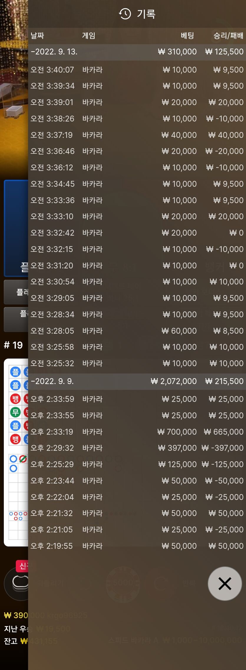 에볼 후기(0)