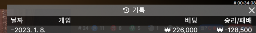 에볼 후기(0)