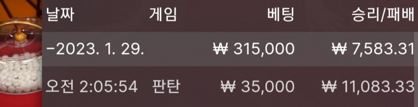 1/29 바둑알(4)