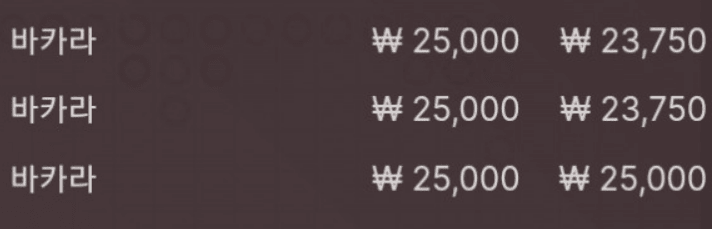오전 게임 3연승 나쁘지 않네(0)