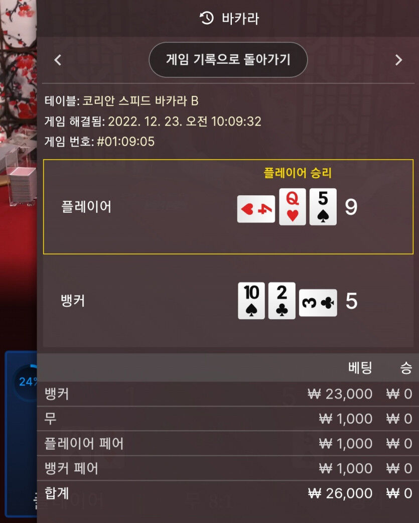 얀 카지노 후기(0)
