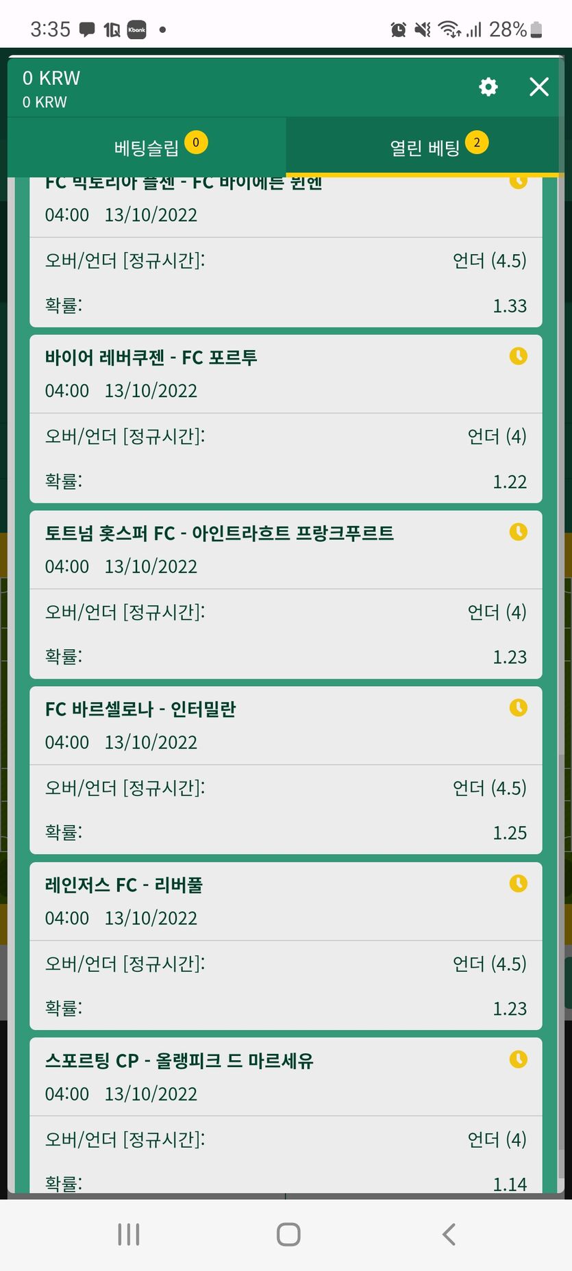 뱃위즈후기(0)