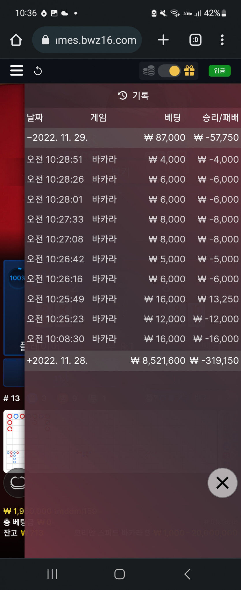 에볼 후기(0)