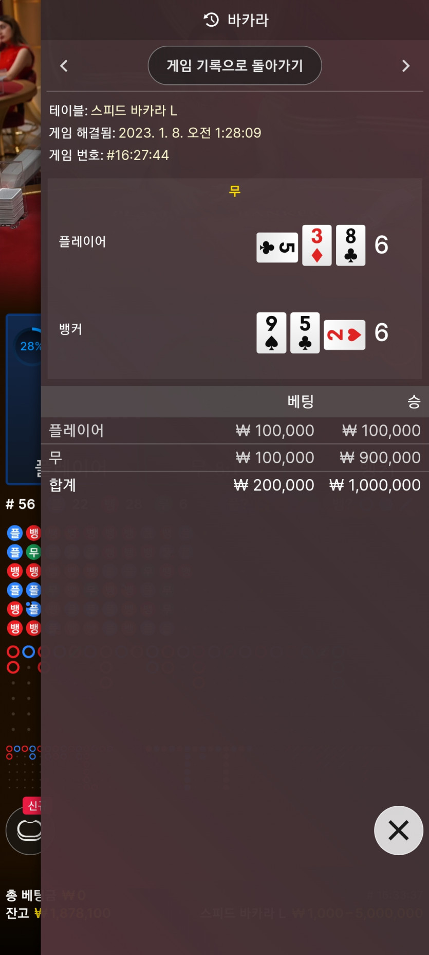 아리아2차. 에볼 복구완료(1)